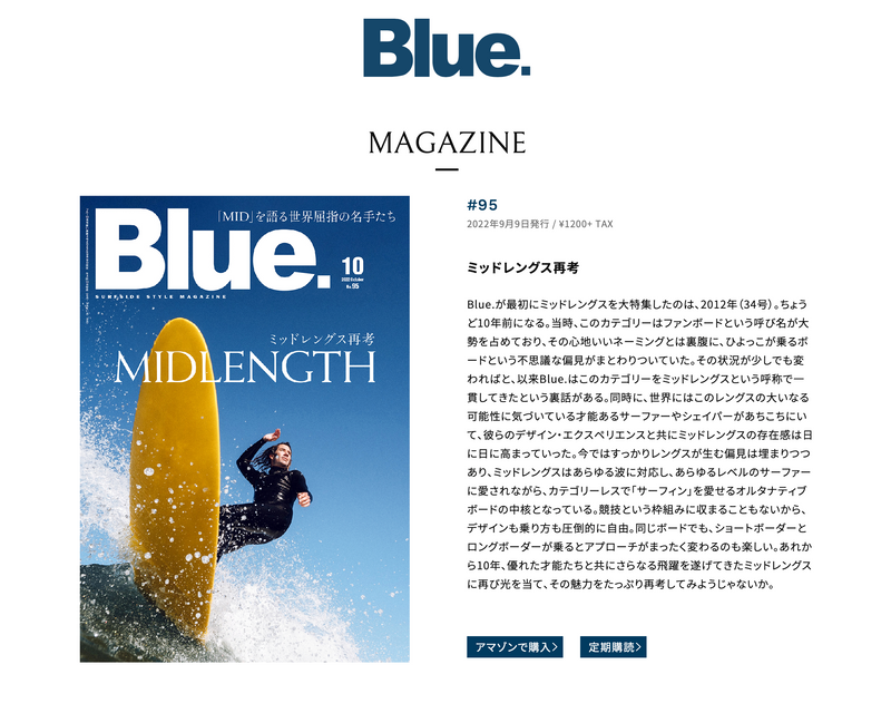 Blue Mag x Arata